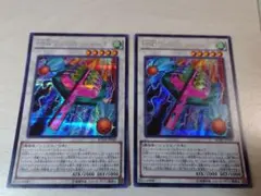 遊戯王 HSR マッハゴーイータ シークレット 2枚