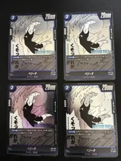 Item thumbnail for item ef97f1e4-ace3-417d-a257-62df1adaca6e