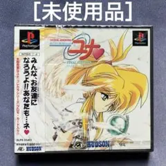 2026年最新】銀河お嬢様伝説ユナの人気アイテム - メルカリ