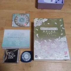 遙かなる時空の中で3 運命の迷宮 愛蔵版 トレジャーBOX ソフト欠品 特典のみ