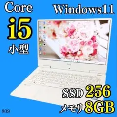 小型軽量✨️サクサクSSD Corei5 カメラ付きノートパソコン オフィス