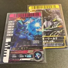 【 おまけ付き 】 SR 仮面ライダーゼッツ ／ 1671