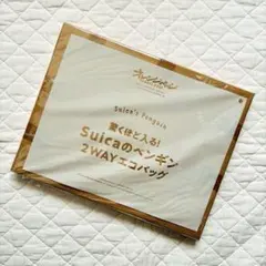 Item thumbnail for item 0d76f457-48c9-4131-9a8a-47b88c4363cd