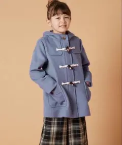 150cm a.v.v くすみブルー　ダッフルコート