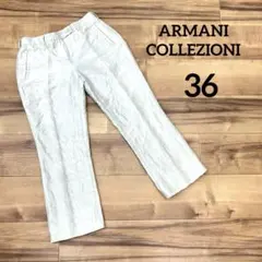 ARMANI COLLEZIONI シルクパンツ　クロップド　36のサムネイル