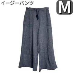 イージーパンツ　レディース　ボトムス　M ウエストゴム　ブルー　ズボン　ワイド