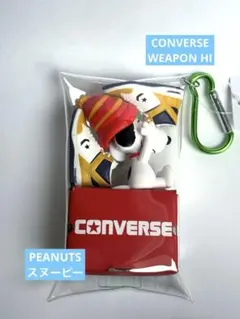 PEANUTS＆CONVERSE スヌーピーガチャ詰めポーチ025