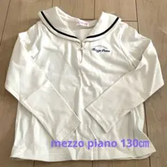 mezzo piano セーラー襟 長袖カットソー 130cm