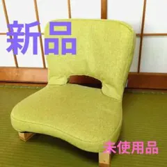 karimoku オールドカリモク 座椅子 肘掛け付き高級木製座椅子