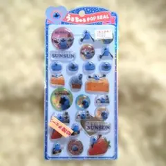 SUNSUN うるちゅるPOPSEAL
