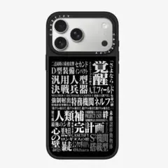 エヴァンゲリオン×CASETiFY Laptop Sleeve 16インチ - メルカリ