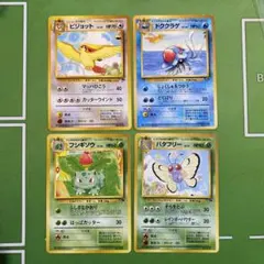 旧裏 まとめ売り サザンアイランド