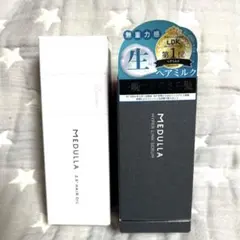 MEDULLA ヘアトリートメントとヘアオイル B201 フラワー　2点セット