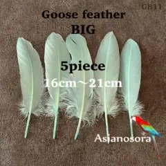 しうまい様 リクエスト 3点 まとめ商品