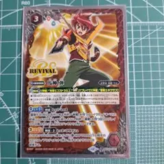 バトスピ 馬神 弾 リバイバル RESONATING STARS