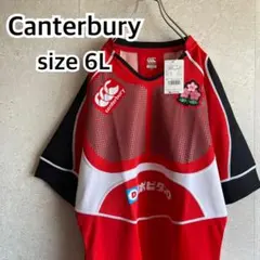 【希少XL】 カンタベリー JRFU レフリー シャツ ジャージ ラグビー 審判 希少XL】 カンタベリー JRFU レフリー シャツ ジャージ ラグビー 審判