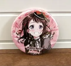 2025年最新】戸山香澄 特典の人気アイテム - メルカリ