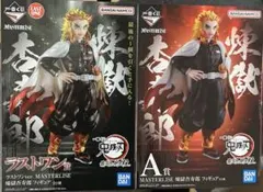 煉獄杏寿郎 フィギュア ラストワン賞　A賞　最高位の剣士