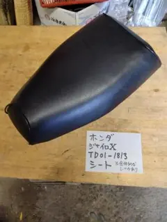 2026年最新】ジャイロx シートの人気アイテム - メルカリ
