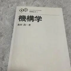 Item thumbnail for item 4409322b-c710-481a-b575-b60979b21bc0