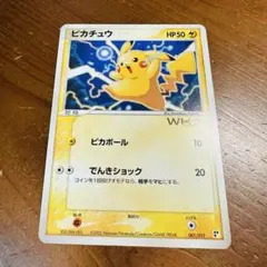 ポケモンカード ワールドホビーフェア WHF ピカチュウ プロモ