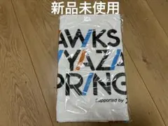 新品未使用　ソフトバンクホークス　スポーツタオル