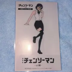 【チェンソーマン】映画 レゼ篇 入場者特典 第9弾 クリアスタンド