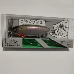 痴虫 ボルチ60RSSタイプP 都会の空 大戦モデル 激レア チムシ ちむし 痴虫 ボルチ60RSSタイプP 都会の空 大戦モデル 激レア チムシ ち