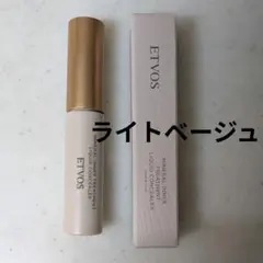 ETVOS ミネラルインナートリートメントリキッドコンシーラー ライトベージュ