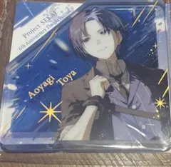 プロセカ　感謝祭　アクリルブロック　冬弥