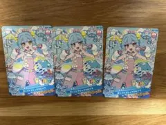 ポップンマシュマロピンク あおい 3枚