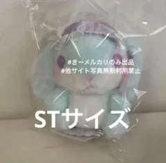 ぽてうさろっぴー ジュエリーアイズ2 STサイズ あくあちゃんのサムネイル