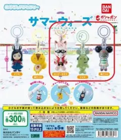 サマーウォーズ めじるしアクセサリー 4点セットのサムネイル