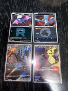 ロケット団のミミッキュAR ロケット団のダグトリオAR