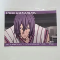 黒子のバスケ 紫原敦 特典ポストカード ドン・キホーテ - メルカリ