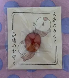 映画 ちいかわ 人魚の島のひみつ 人魚のうろこ 永遠のお守り - メルカリ
