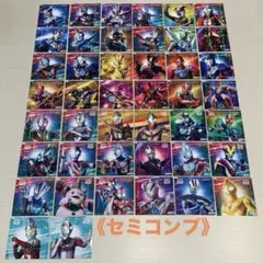 《セミコンプ》ウルトラソフビの日 ステッカー 計44種