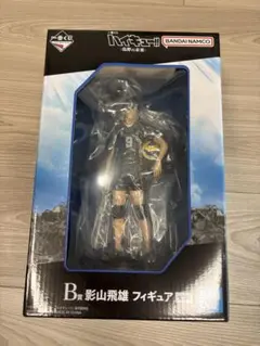 ハイキュー！！ 影山飛雄 フィギュア