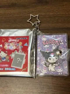 【正規品】サンリオ　シールブックキーホルダー　クロミ