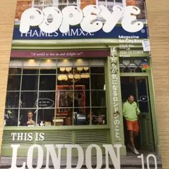 POPEYE ポパイ 最新号