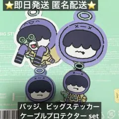 txt プルバトゥ ポップアップ ヒュニンカイ フムニャリン バッジ ステッカー