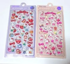 キティ　硬いシール　立体　2セット