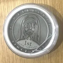 にじさんじ　1周年記念メダル　シスター・クレア