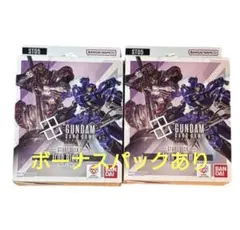 ガンダムカードゲーム　スタートデッキ　iron bloom 2個