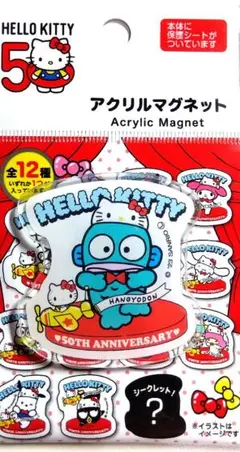 ハローキティ50周年アクリルマグネット ハンギョドン