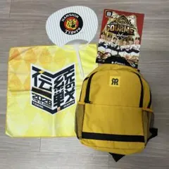 箱付き】阪神タイガース 2026ファンクラブ特典 3WAYバックパック 他
