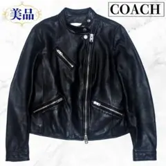 ✨美品✨COACH　シングルライダース　本革　レディース Lサイズ相当 本革 レザージャケット レディース シングルライダース 革ジャン
