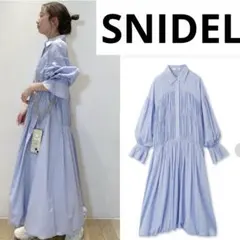 スナイデル 綿 ギャザー ティアード バルーン　ロング マキシ　ワンピース　水色