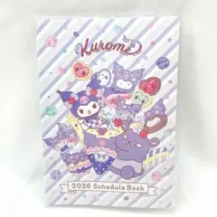 Item thumbnail for item 5322be60-2419-4294-ad66-b2c79142365d