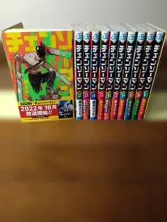 チェンソーマン 1巻 から 11巻 セット 全巻